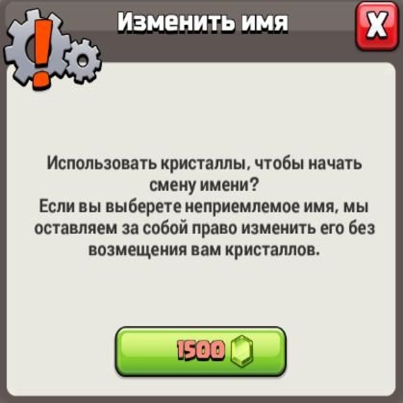 🏰 Clash of Clans account | Town Hall 17 | Level 238