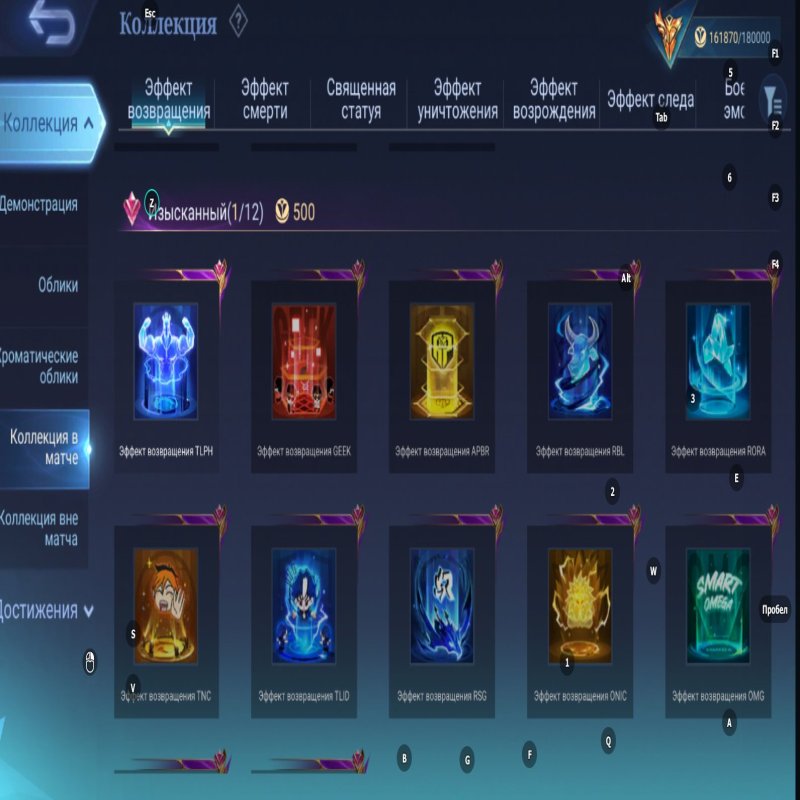 🎮 Mobile Legends акаунт | Епік | 130 героїв | 387 облич