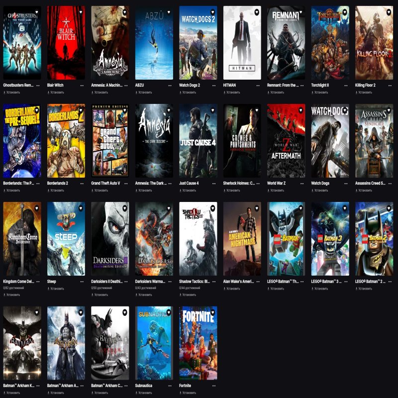 🎨 182 скінів | 🌟 Fortnite акаунт