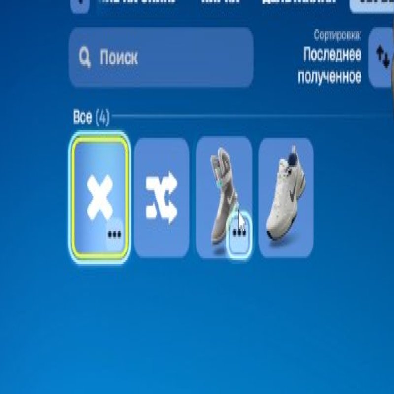 🎨 45 skins | 🌟 Fortnite account