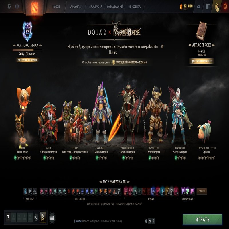 🏅 MMR 1 | 🕒 144 годин | 🛡 11035