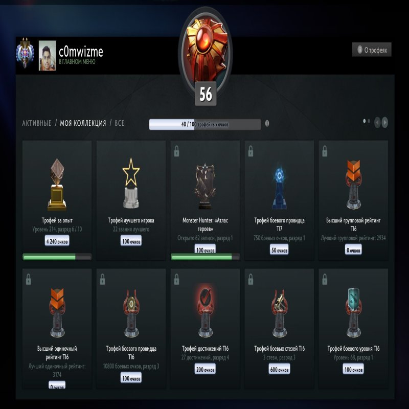 🏅 MMR 4015 | 🕒 2166 hours | 🛡 3400