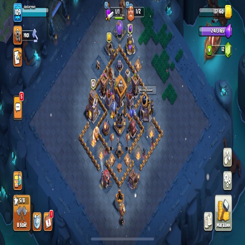 🏰 Clash of Clans акаунт | Ратуша 13 рівень | Рівень 0