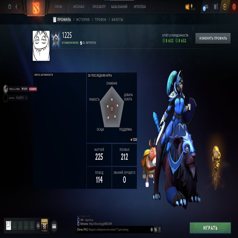 🏅 MMR 2433 | 🕒 250 hours | 🛡 8652