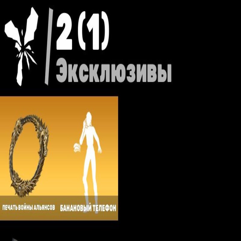 🎨 48 скінів | 🌟 Fortnite акаунт