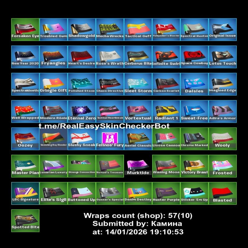 🎨 58 скінів | 🌟 Fortnite акаунт