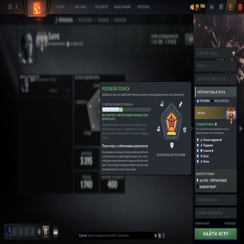 🏅 MMR 5652 | 🕒 2738 hours | 🛡 9672