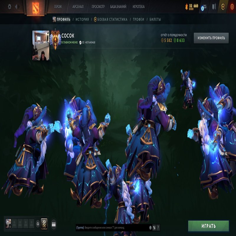 🏅 MMR 6262 | 🕒 1028 hours | 🛡 8633