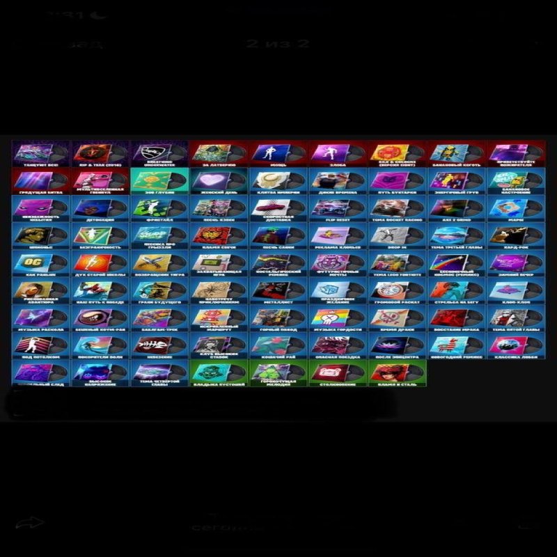 🎨 231 skins | 🌟 Fortnite account