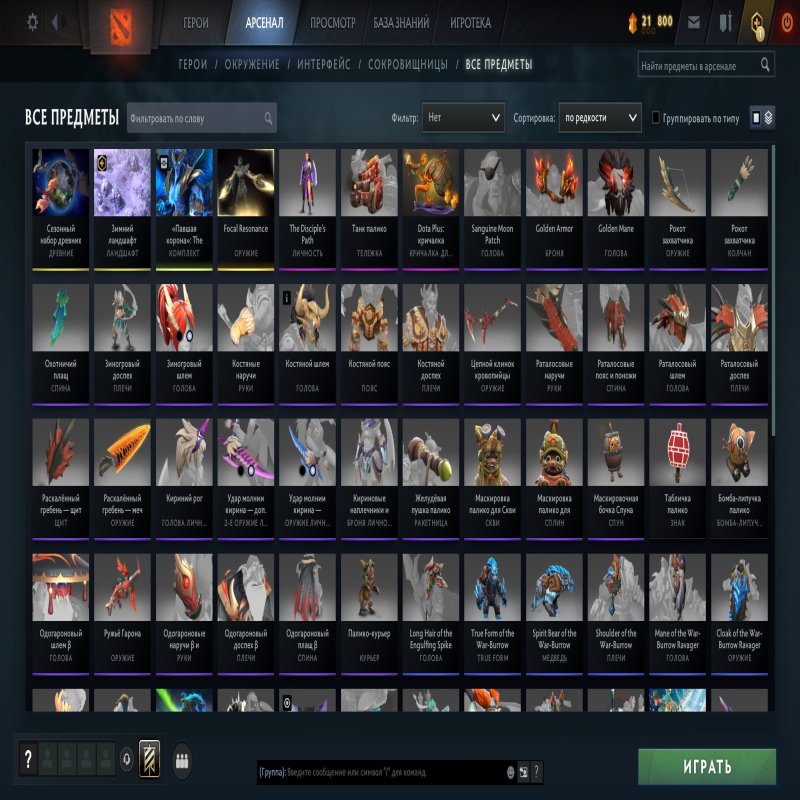 🏅 MMR 1 | 🕒 144 hours | 🛡 9638