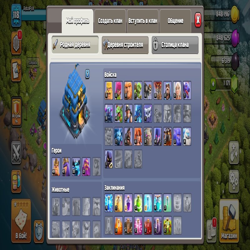 🏰 Clash of Clans акаунт | 12 ратуша | Рівень 98