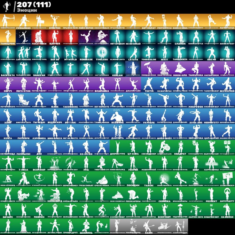 🎨 215 skins | 🌟 Fortnite account