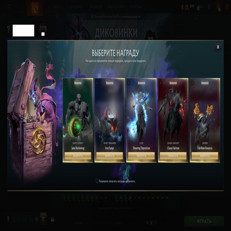 🏅 MMR 9310 | 🕒 140 hours | 🛡 10007