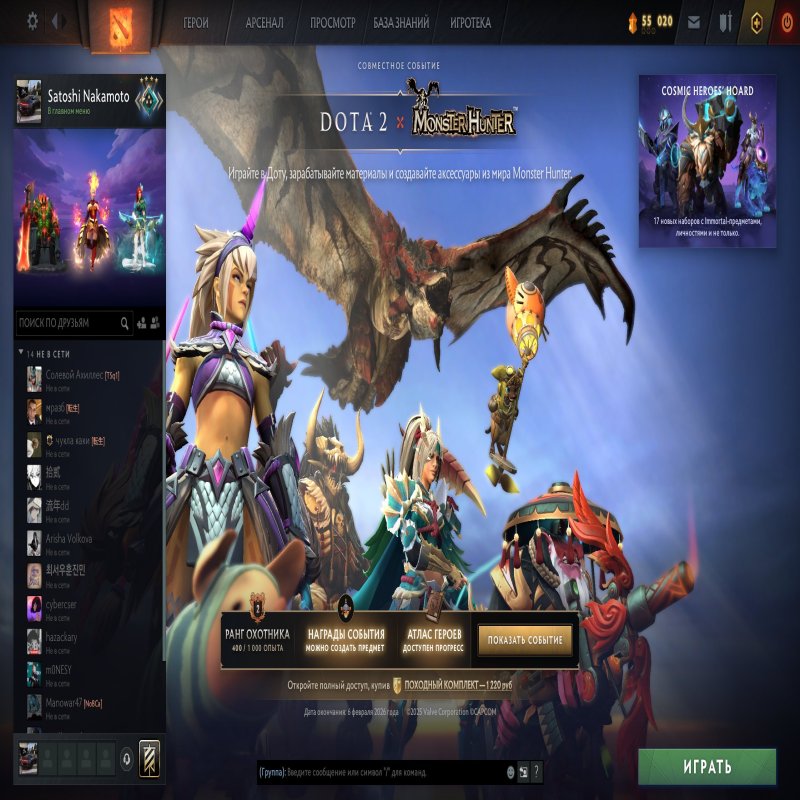 🏅 MMR 1972 | 🕒 1679 годин | 🛡 10000