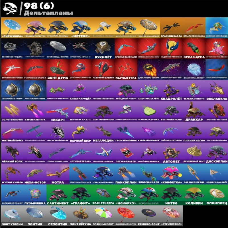 🎨 151 скінів | 🌟 Fortnite акаунт