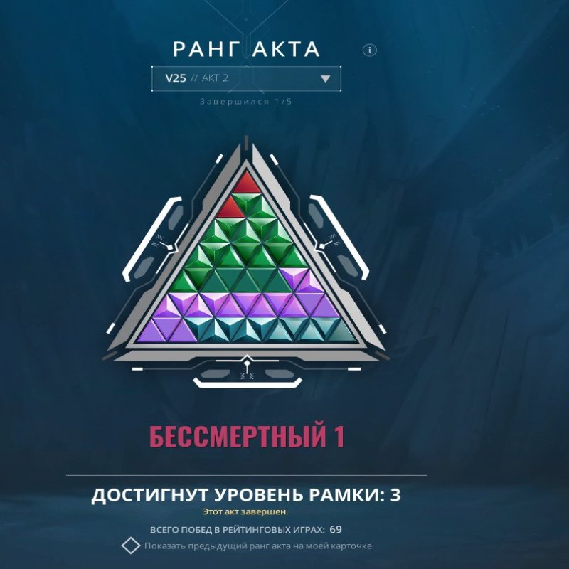 🎯 Valorant account | Immortal 2 | EU | 13 agents