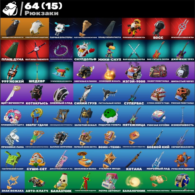 🎨 39 skins | 🌟 Fortnite account