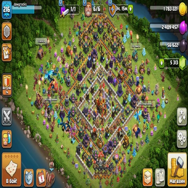 🏰 Clash of Clans акаунт | Ратуша 16 | Рівень 216