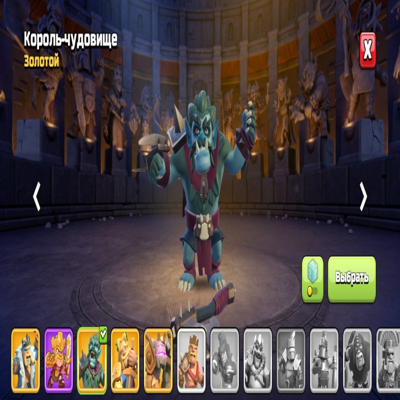 🏰 Clash of Clans акаунт | Ратуша 12 | Рівень 51