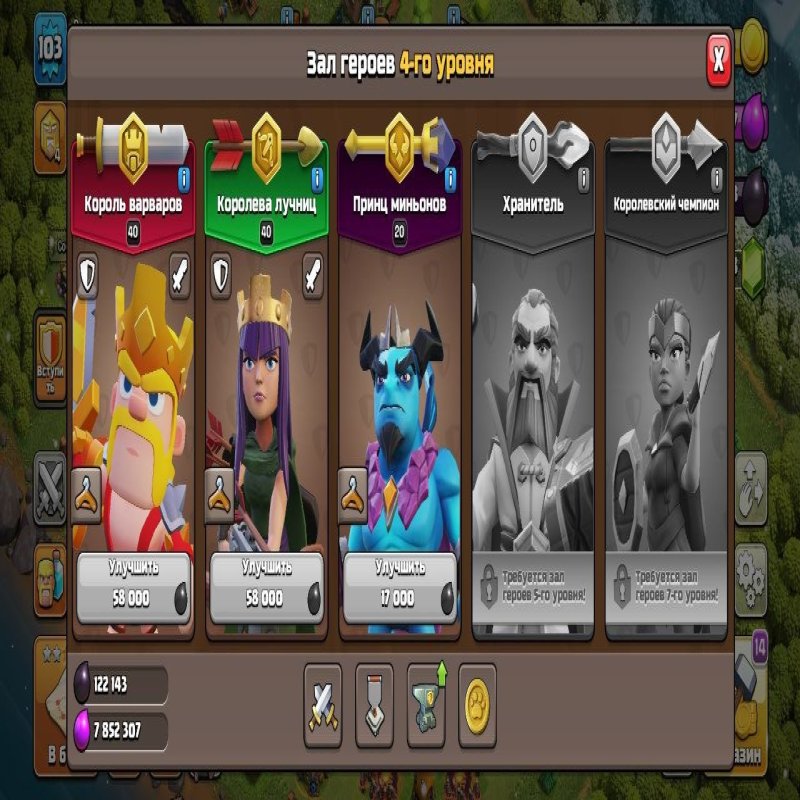 🏰 Clash of Clans акаунт | Ратуша 10 | Рівень 103