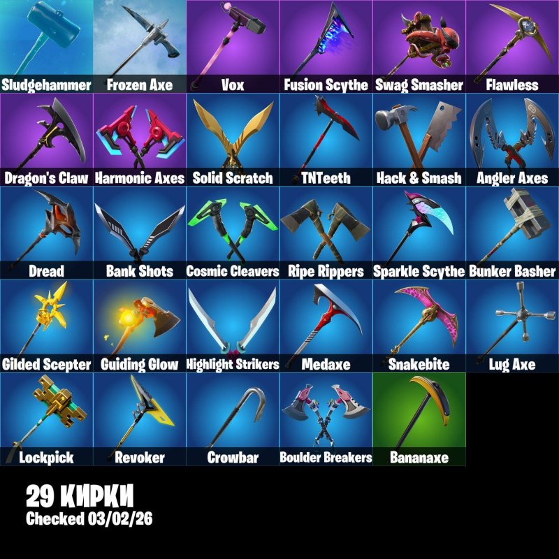 🎨 32 skins | 🌟 Fortnite account