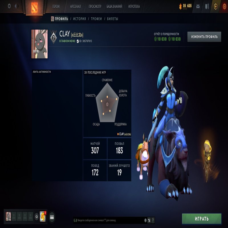 🏅 MMR 3560 | 🕒 352 години | 🛡 10030