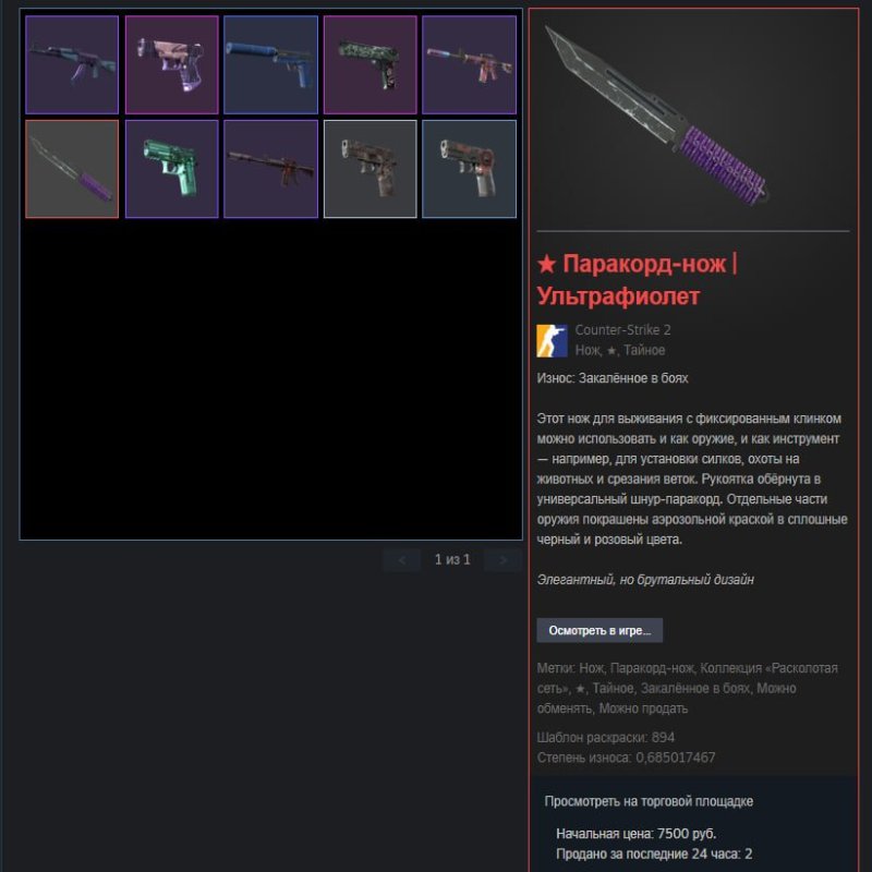 🔥 FACEIT 10 LVL | 🎯 ELO 2100 | 🕒 2000+ matches — Ready for Competitive Play