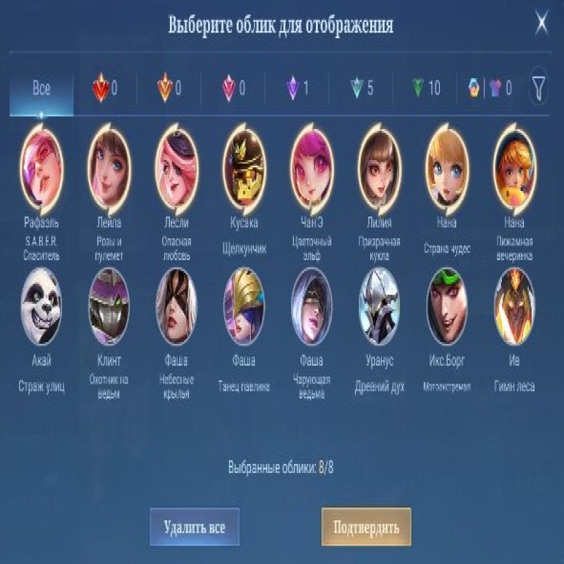 🎮 Mobile Legends account | Grandmaster | 26 heroes | 16 skins