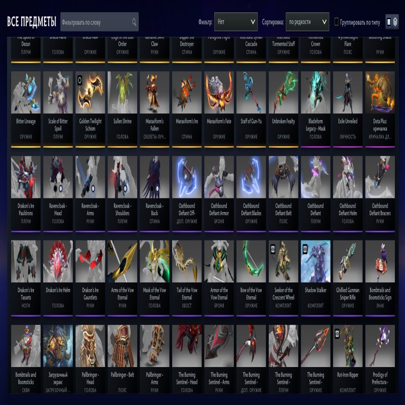 🏅 MMR 4579 | 🕒 1000 годин | 🛡 9378