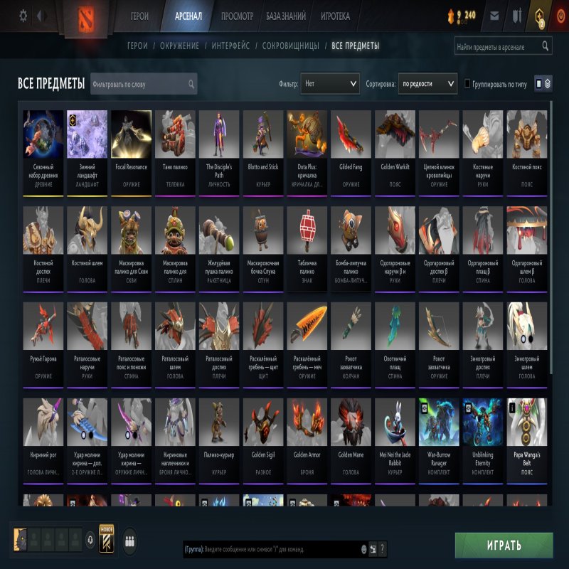 🏅 MMR 1590 | 🕒 400 hours | 🛡 11233