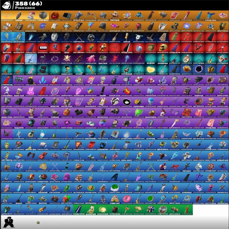 🎨 300 скинов | 🌟 Fortnite аккаунт