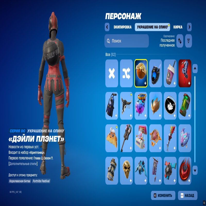 🎨 37 скінів | 🌟 Fortnite акаунт