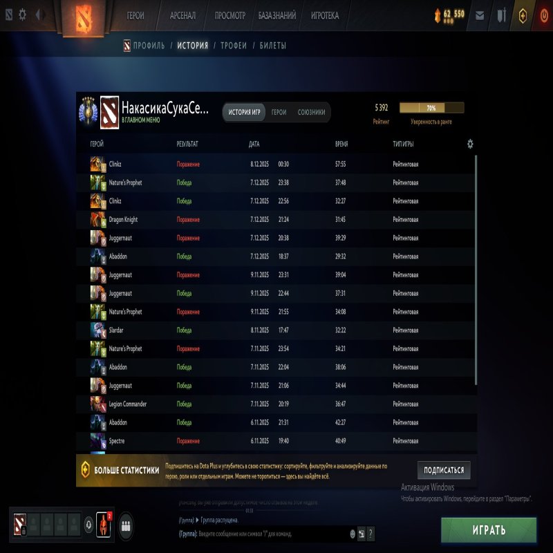 🏅 ММР 5159 | 🕒 1643 годин | 🛡 7540