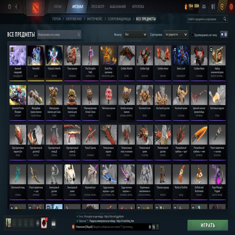 🏅 MMR 529 | 🕒 369 hours | 🛡 10793