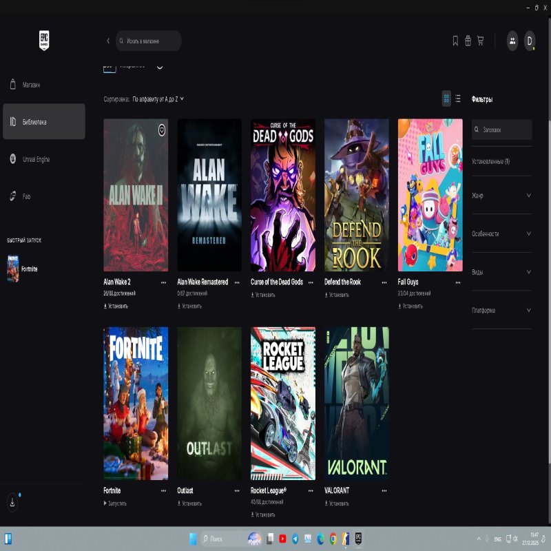 🎨 106 скінів | 🌟 Fortnite акаунт