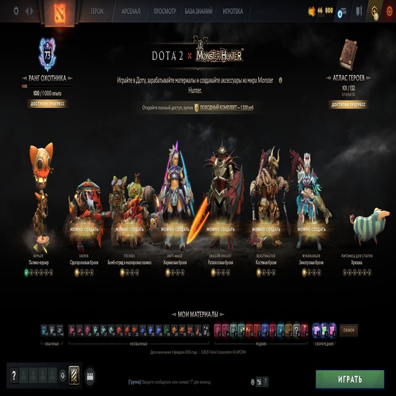 🏅 ММР 10670 | 🕒 150 годин | 🛡 10732