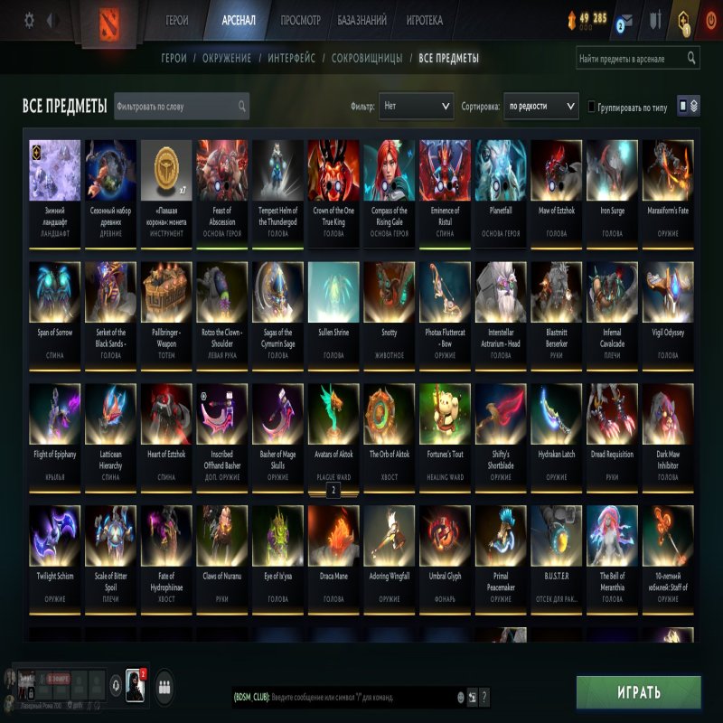 🏅 MMR 4500 | 🕒 8924 годин | 🛡 7000