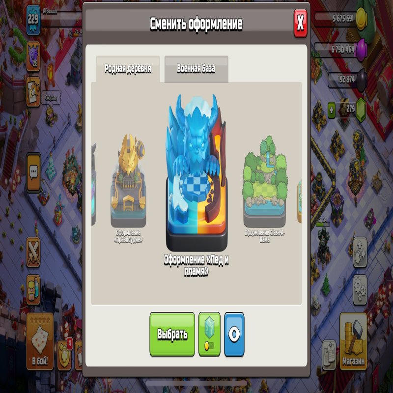 🏰 Clash of Clans акаунт | 18 ратуша | Рівень 18