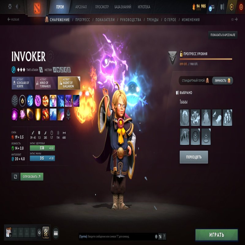 🏅 MMR 1200 | 🕒 978 годин | 🛡 7600