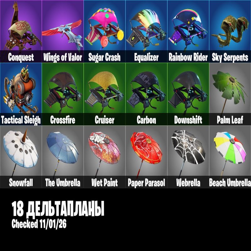 🎨 24 skins | 🌟 Fortnite account