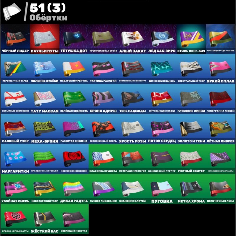 🎨 35 скінів | 🌟 Fortnite акаунт