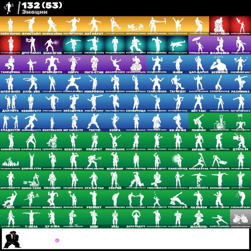 🎨 116 скінів | 🌟 Fortnite акаунт