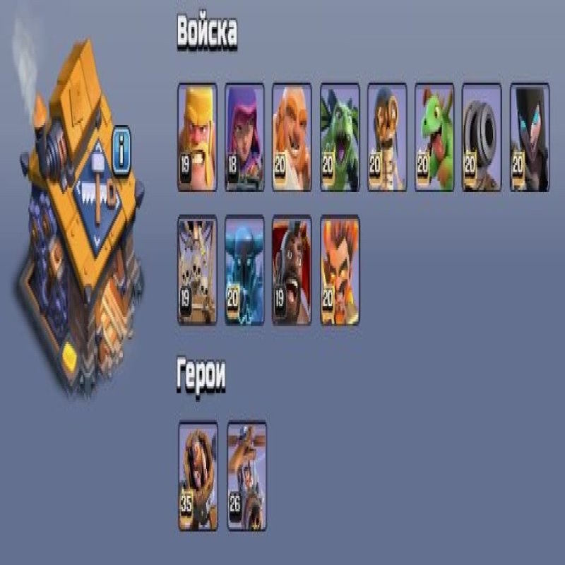 🏰 Clash of Clans акаунт | Ратуша 16 | Рівень 216