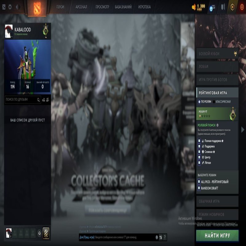 🏅 MMR 11 | 🕒 200 hours | 🛡 6134