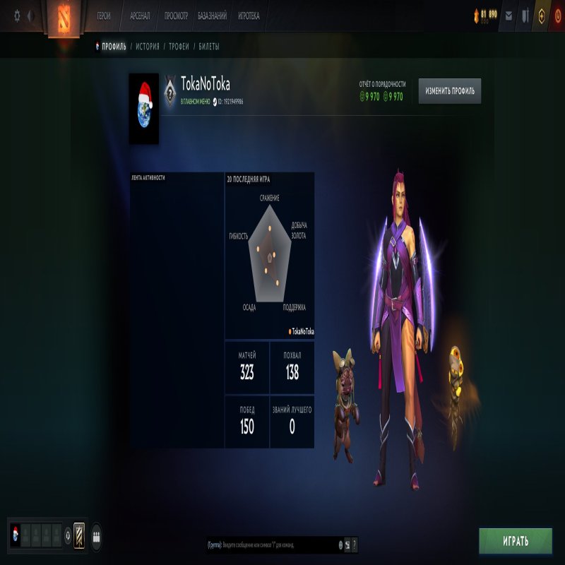 🏅 MMR 779 | 🕒 398 годин | 🛡 9970