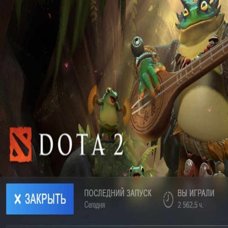 🏅 MMR 7600 | 🕒 2562 годин | 🛡 10854