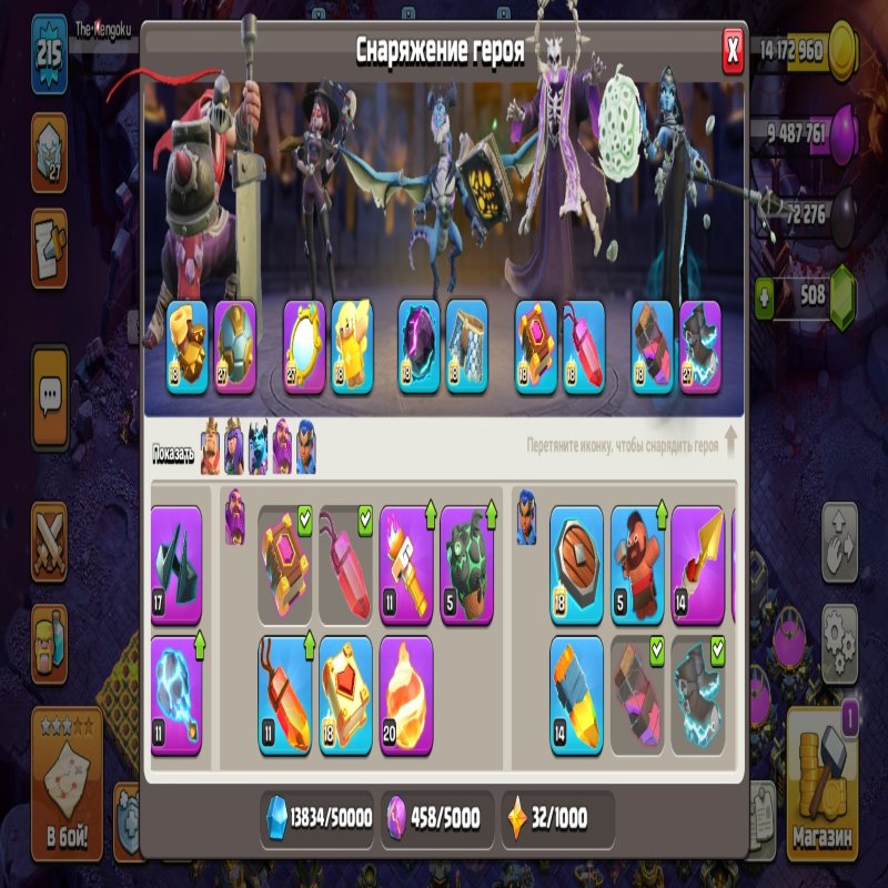 🏰 Clash of Clans акаунт | Ратуша 17 рівень | Рівень 100