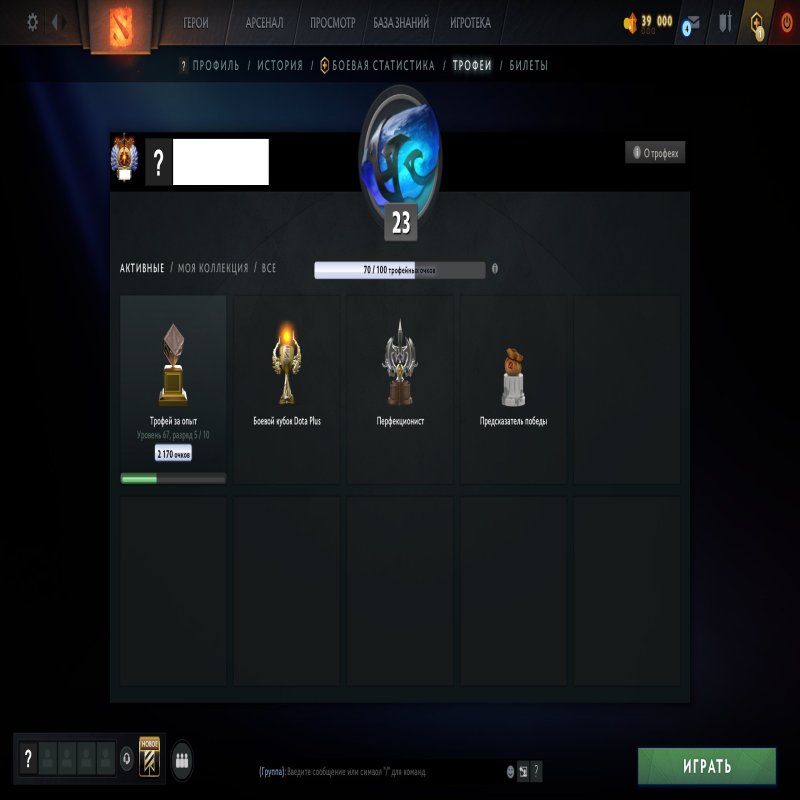 🏅 MMR 10439 | 🕒 182 годин | 🛡 11327