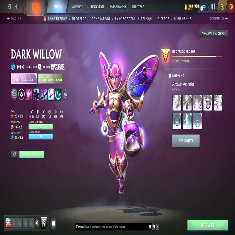 🏅 MMR 2582 | 🕒 3676 годин | 🛡 12000