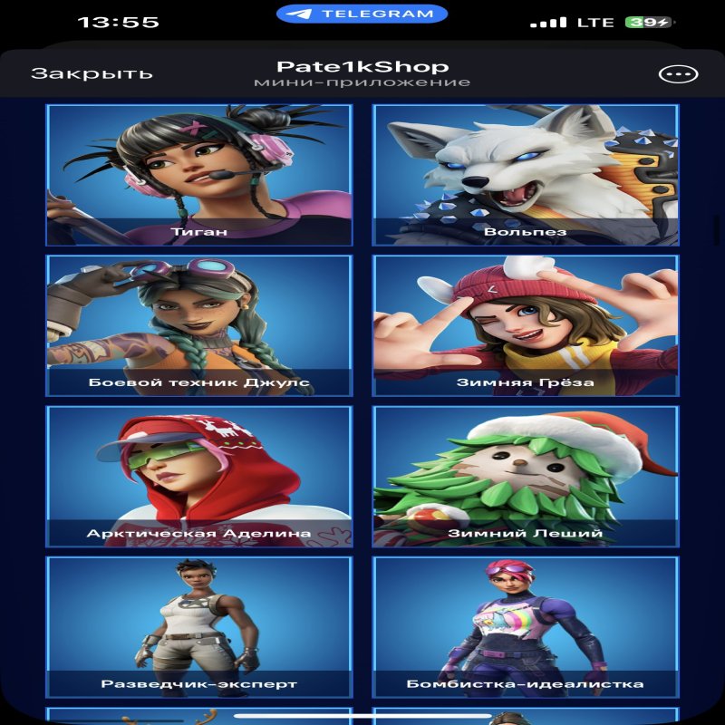 Фортнайт акаунт з 114 скінів